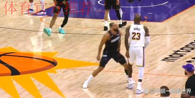 湖人裁判报告确认詹姆斯防守狄龙三分判罚无误,布克犯规属实 湖人裁判报告确认詹姆斯防守狄龙三分判罚无误,布克犯规属实