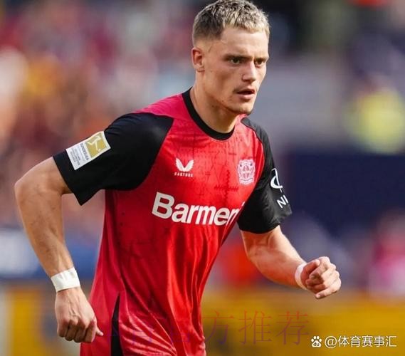 哈曼:维尔茨没理由去拜仁 这种球员迟早属于皇马 哈曼:维尔茨没理由去拜仁 这种球员迟早属于皇马