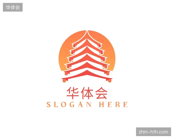 初识华体会官方网站